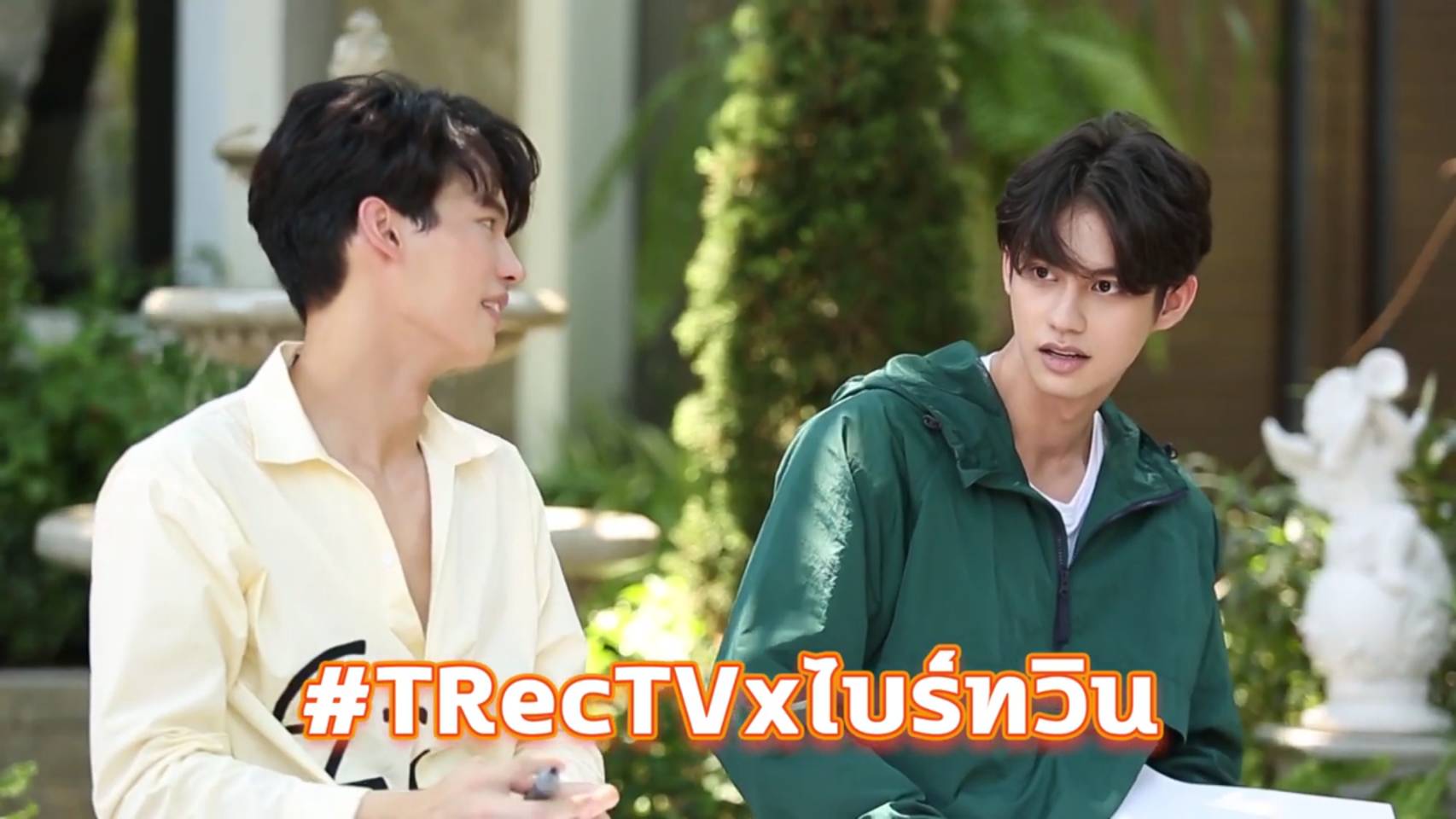 T-REC TV X ไบร์ทวิน | EP.2 - YFLIX