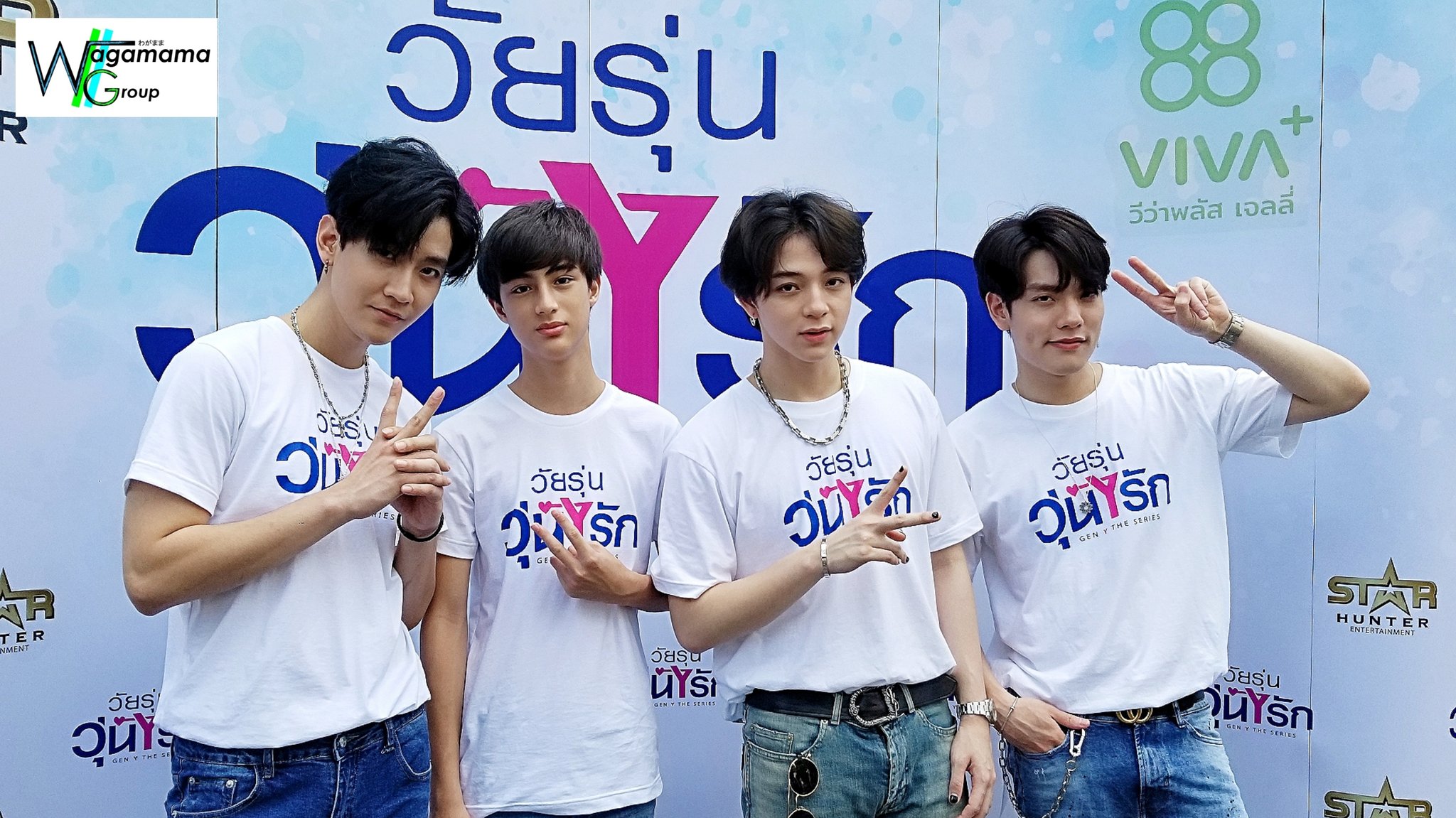 Adn-286. Ген y лакорн пок и тонг. Gen y лакорн. Ген y 1. Ген y 1.