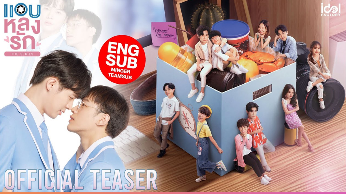 Official Teaser แอบหลงรักเดอะซีรีส์ Secret Crush On You Yflix 1832