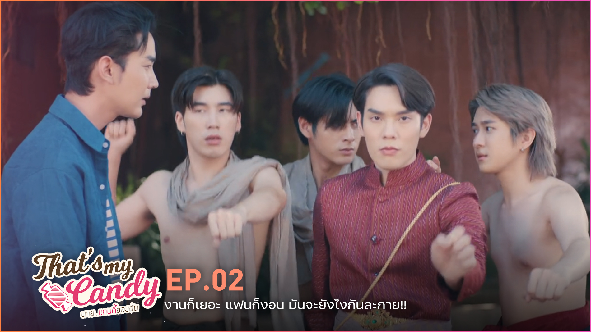 That’s my candy EP.2 YFLIX