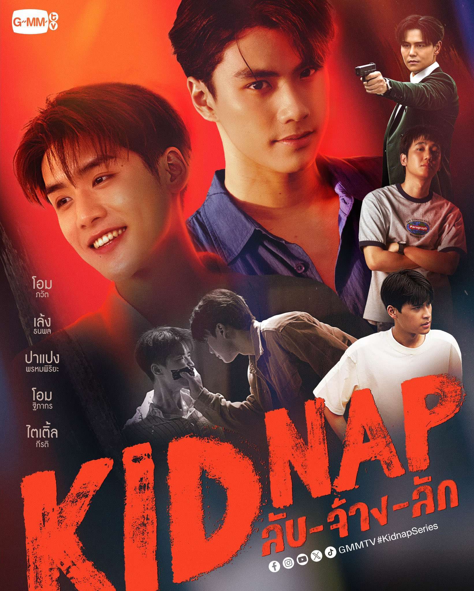 kidnap-yflix